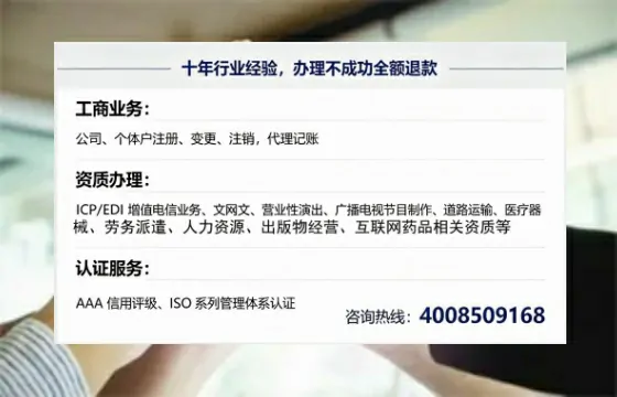 德州办理<a href='https://www.tajlb.com/'>出版物经营许可证</a>的用处、流程与避坑指南