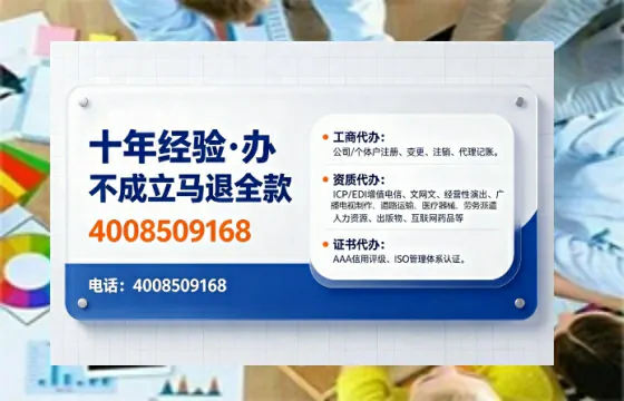 德州办理<a href='https://www.tajlb.com/'>出版物经营许可证</a>的用处、流程与避坑指南