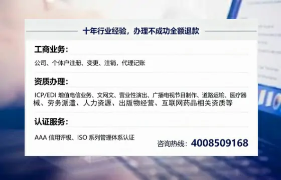 德州办理<a href='https://www.tajlb.com/'>公共卫生许可证</a>：实用指南与真实经验分享