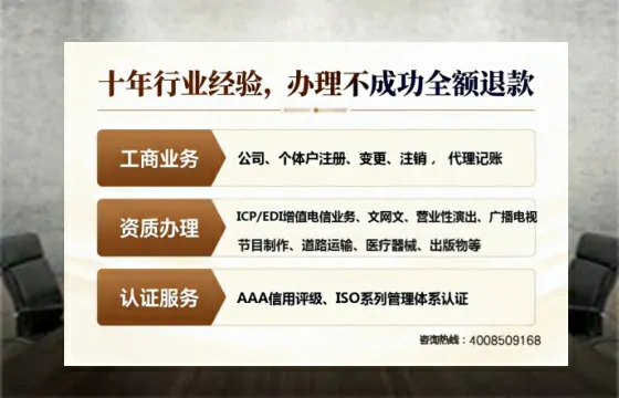 德州办理<a href='https://www.tajlb.com/'>娱乐场所经营许可证</a>的全流程解析与实用建议