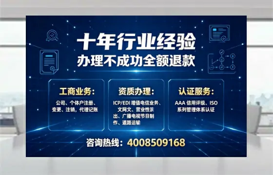 德州办理<a href='https://www.tajlb.com/'>道路运输许可证</a>：从业必备指南与真实办理经验分享