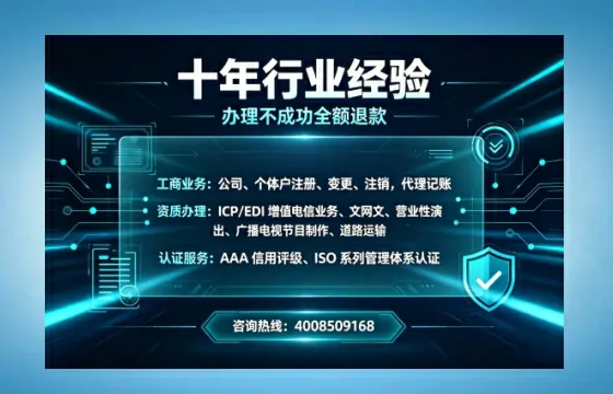 德州办理<a href='https://www.tajlb.com/'>培训机构办学许可证</a>的全流程详解：我的亲身经历与深度分享