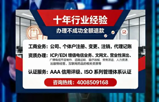 德州办理<a href='https://www.tajlb.com/'>营业性演出许可证</a>的实用指南：我的亲身经历与深度分享
