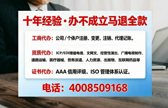 德州办理<a href='https://www.tajlb.com/'>公共卫生许可证</a>：实用指南与真实经验分享