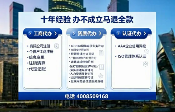 德州办理<a href='https://www.tajlb.com/'>医疗机构执业许可证</a>的实用价值与高效办理全攻略