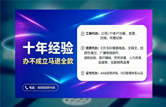 德州办理<a href='https://www.tajlb.com/'>医疗机构执业许可证</a>的实用价值与高效办理全攻略
