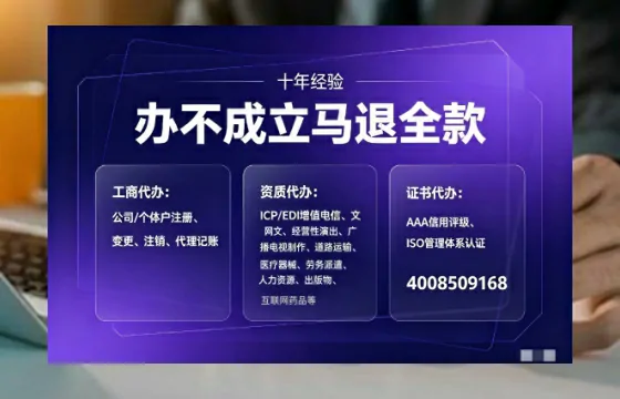 德州办理<a href='https://www.tajlb.com/'>人力资源许可证</a>的用处、流程与避坑指南