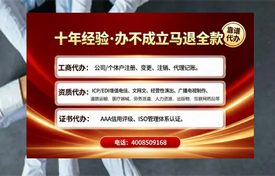 德州办理<a href='https://www.tajlb.com/'>培训机构办学许可证</a>的全流程详解：我的亲身经历与深度分享