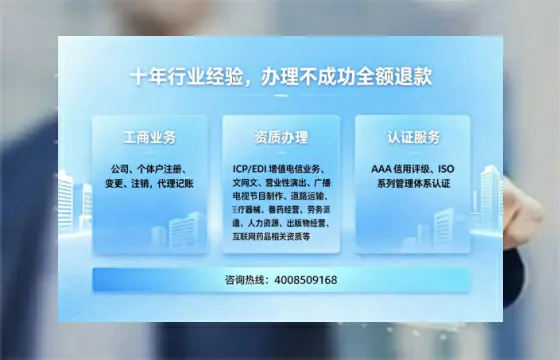 德州办理<a href='https://www.tajlb.com/'>道路运输许可证</a>：从业必备指南与真实办理经验分享