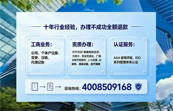 德州办理<a href='https://www.tajlb.com/'>营业性演出许可证</a>的实用指南：我的亲身经历与深度分享