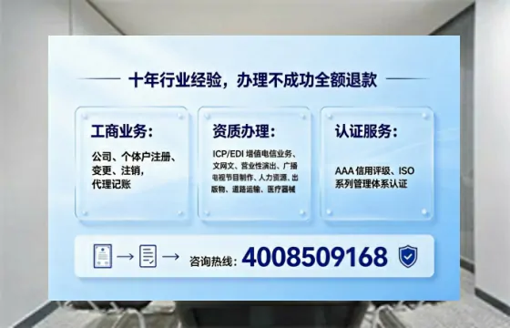 德州办理<a href='https://www.tajlb.com/'>人力资源许可证</a>的用处、流程与避坑指南