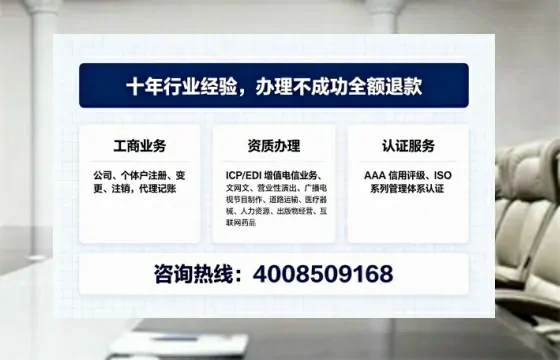 德州办理<a href='https://www.tajlb.com/'>娱乐场所经营许可证</a>的全流程解析与实用建议
